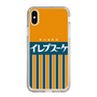 スリムプロテクションケース［ CASEPLAY Retro - Orange ］