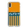 スリムプロテクションケース［ CASEPLAY Retro - Orange ］