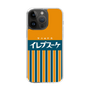 スリムプロテクションケース［ CASEPLAY Retro - Orange ］