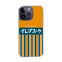 スリムプロテクションケース［ CASEPLAY Retro - Orange ］