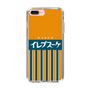 スリムプロテクションケース［ CASEPLAY Retro - Orange ］