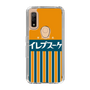 スリムプロテクションケース［ CASEPLAY Retro - Orange ］