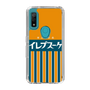 スリムプロテクションケース［ CASEPLAY Retro - Orange ］
