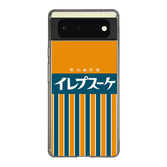 スリムプロテクションケース［ CASEPLAY Retro - Orange ］