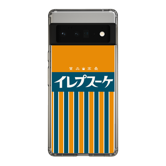 スリムプロテクションケース［ CASEPLAY Retro - Orange ］