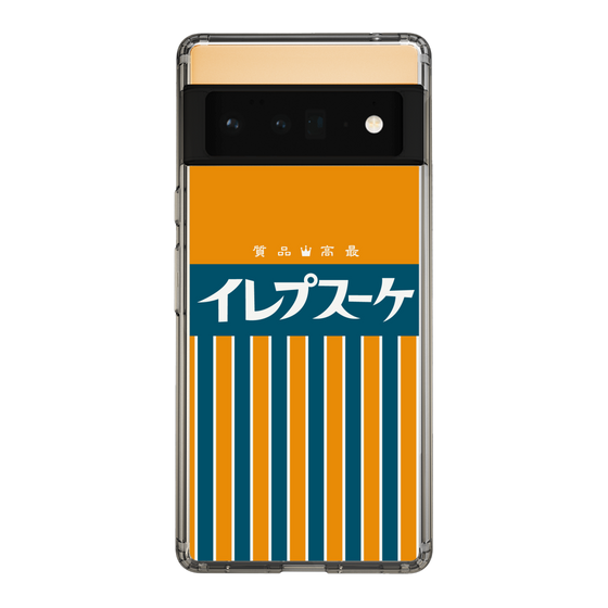 スリムプロテクションケース［ CASEPLAY Retro - Orange ］