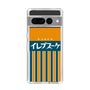 スリムプロテクションケース［ CASEPLAY Retro - Orange ］