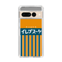 スリムプロテクションケース［ CASEPLAY Retro - Orange ］