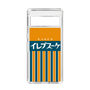 スリムプロテクションケース［ CASEPLAY Retro - Orange ］