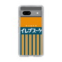 スリムプロテクションケース［ CASEPLAY Retro - Orange ］