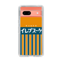 スリムプロテクションケース［ CASEPLAY Retro - Orange ］