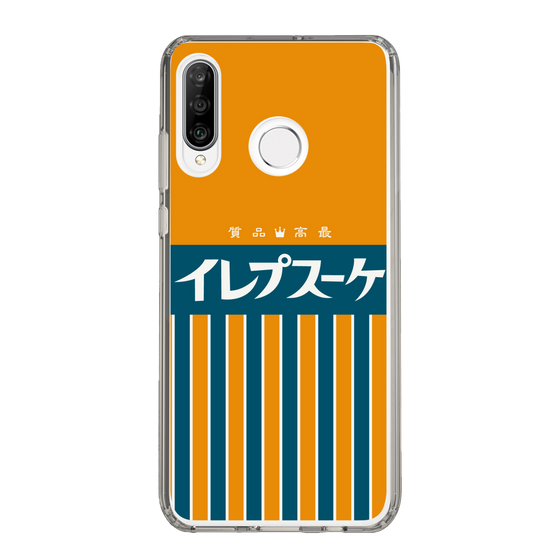 スリムプロテクションケース［ CASEPLAY Retro - Orange ］