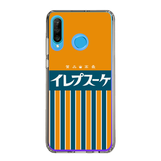 スリムプロテクションケース［ CASEPLAY Retro - Orange ］