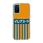 スリムプロテクションケース［ CASEPLAY Retro - Orange ］