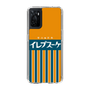 スリムプロテクションケース［ CASEPLAY Retro - Orange ］