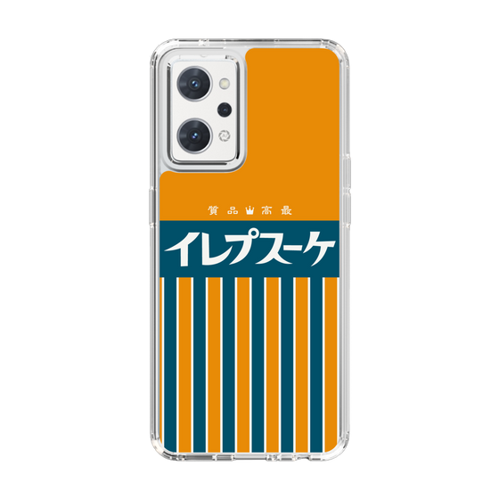 スリムプロテクションケース［ CASEPLAY Retro - Orange ］