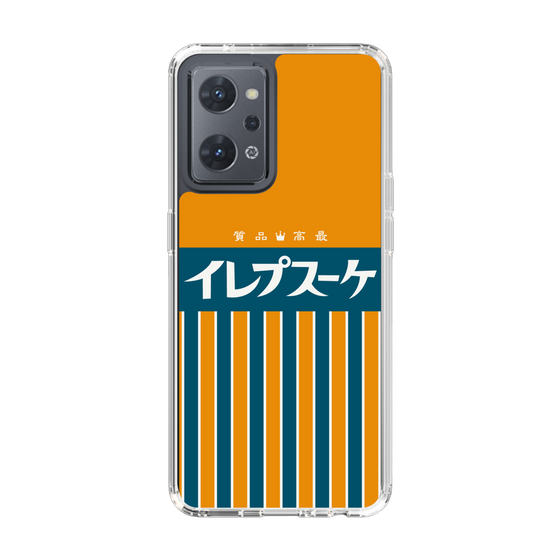 スリムプロテクションケース［ CASEPLAY Retro - Orange ］