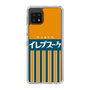 スリムプロテクションケース［ CASEPLAY Retro - Orange ］