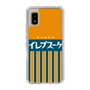 スリムプロテクションケース［ CASEPLAY Retro - Orange ］