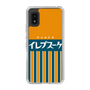 スリムプロテクションケース［ CASEPLAY Retro - Orange ］