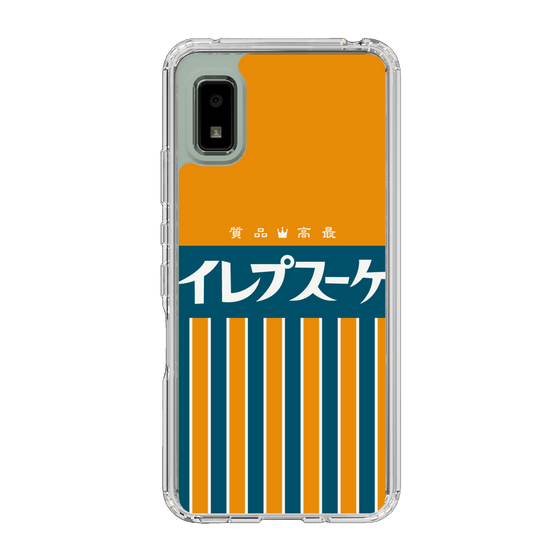 スリムプロテクションケース［ CASEPLAY Retro - Orange ］