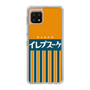 スリムプロテクションケース［ CASEPLAY Retro - Orange ］