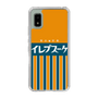 スリムプロテクションケース［ CASEPLAY Retro - Orange ］