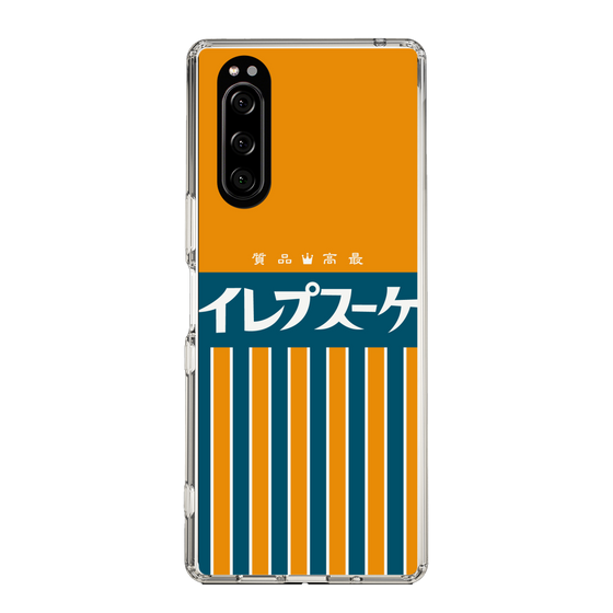 スリムプロテクションケース［ CASEPLAY Retro - Orange ］