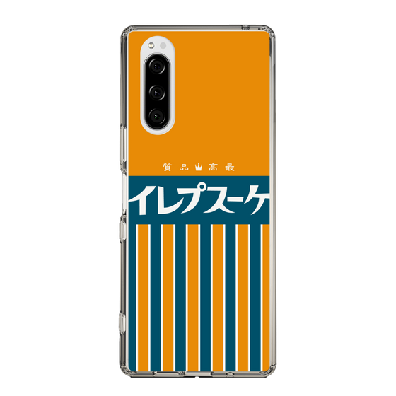 スリムプロテクションケース［ CASEPLAY Retro - Orange ］