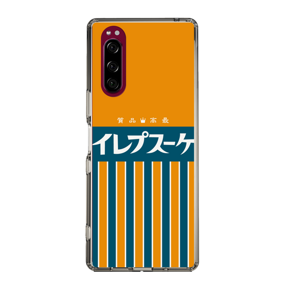 スリムプロテクションケース［ CASEPLAY Retro - Orange ］