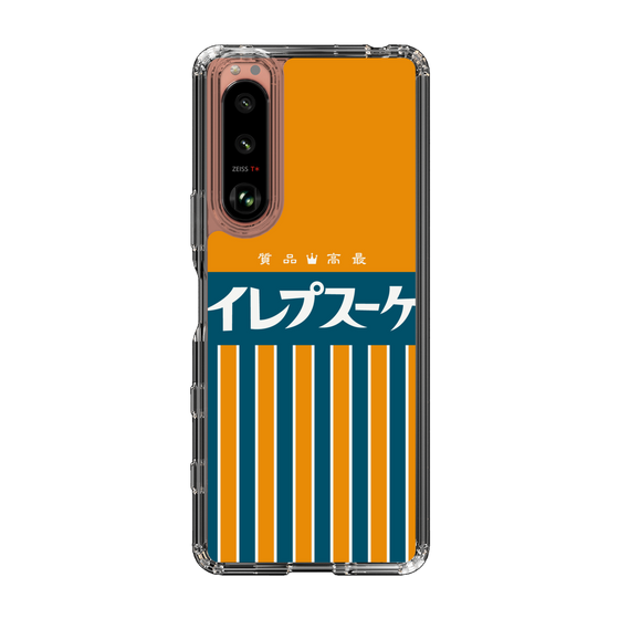 スリムプロテクションケース［ CASEPLAY Retro - Orange ］