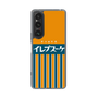 スリムプロテクションケース［ CASEPLAY Retro - Orange ］