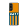 スリムプロテクションケース［ CASEPLAY Retro - Orange ］