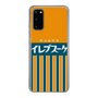 スリムプロテクションケース［ CASEPLAY Retro - Orange ］