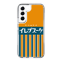 スリムプロテクションケース［ CASEPLAY Retro - Orange ］