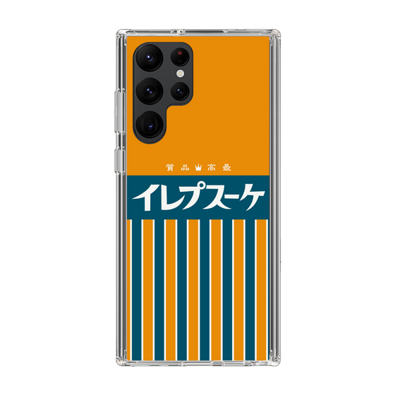 スリムプロテクションケース［ CASEPLAY Retro - Orange ］