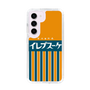 スリムプロテクションケース［ CASEPLAY Retro - Orange ］