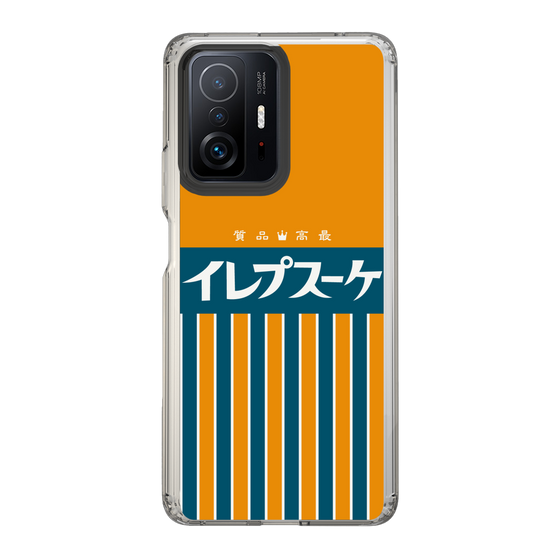 スリムプロテクションケース［ CASEPLAY Retro - Orange ］