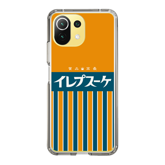 スリムプロテクションケース［ CASEPLAY Retro - Orange ］