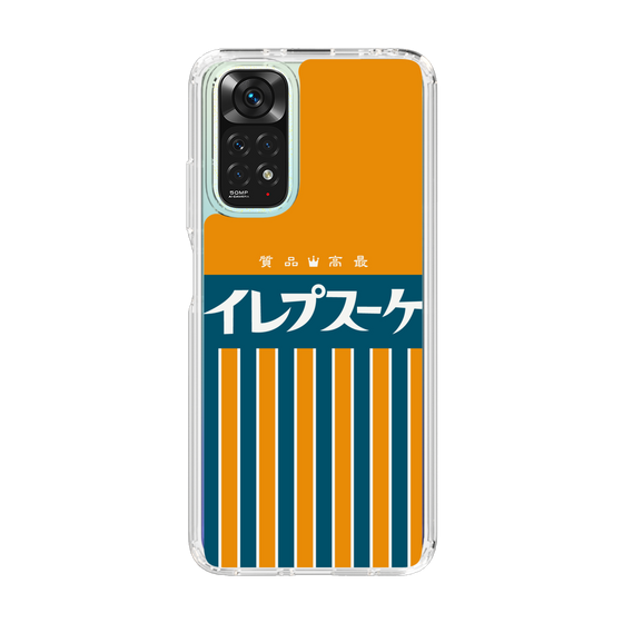 スリムプロテクションケース［ CASEPLAY Retro - Orange ］