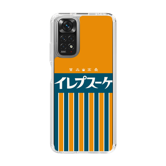 スリムプロテクションケース［ CASEPLAY Retro - Orange ］