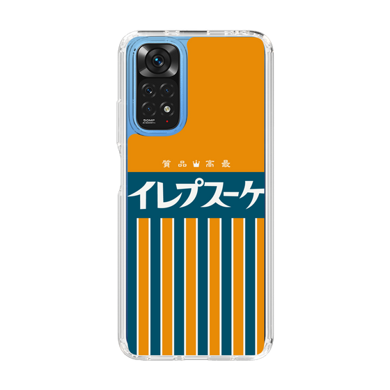 スリムプロテクションケース［ CASEPLAY Retro - Orange ］