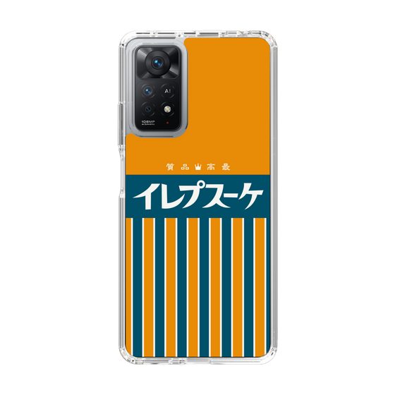 スリムプロテクションケース［ CASEPLAY Retro - Orange ］