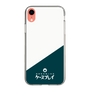 スリムプロテクションケース［ CASEPLAY Retro - Green ］