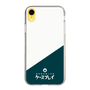 スリムプロテクションケース［ CASEPLAY Retro - Green ］