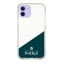 スリムプロテクションケース［ CASEPLAY Retro - Green ］