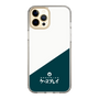 スリムプロテクションケース［ CASEPLAY Retro - Green ］