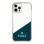 スリムプロテクションケース［ CASEPLAY Retro - Green ］