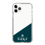 スリムプロテクションケース［ CASEPLAY Retro - Green ］