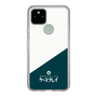 スリムプロテクションケース［ CASEPLAY Retro - Green ］